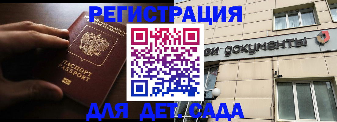 миграционный учет в Нягани