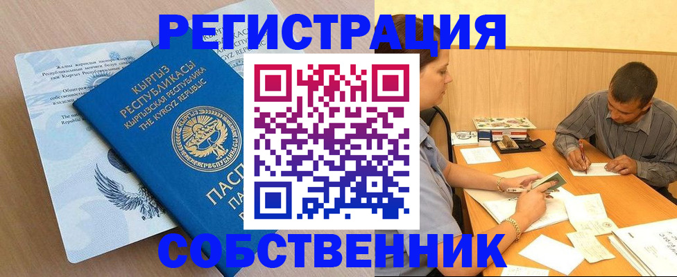 временная регистрация поиск в Нягани