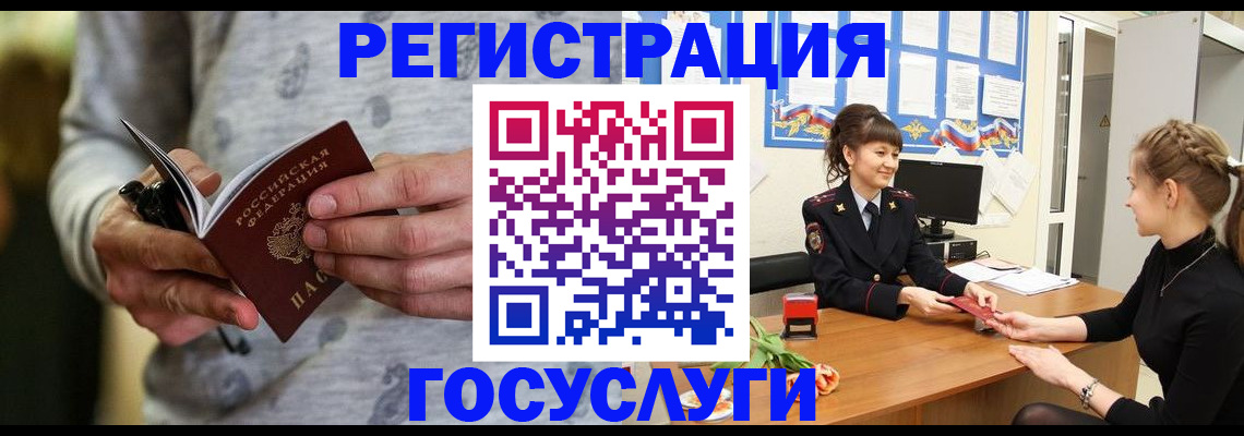 прописка гарантия в Нягани